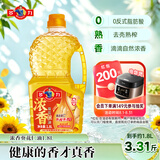 多力浓香葵花籽油1.8L 去壳熟榨 富含维e 0反式脂肪中秋送礼 企业团购