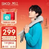 SKG颈椎按摩器【父亲节礼物】H5舒享肩颈部按摩仪腰背部披肩仿人手揉捏热敷 生日送长辈男女朋友