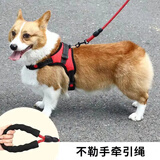 PPO狗狗牵引绳背心式遛狗绳子泰迪柯基狗绳中型犬小型犬宠物用胸背带 胸背+2米绳【红色】 S码【合适10-18斤用】
