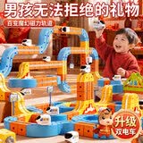 星云宝贝赛车轨道车玩具四驱车跑道遥控汽车儿童玩具男孩生日礼物8-12岁10 磁力轨道车【2个电车+DIY反重力+悬浮倒立】手提礼盒