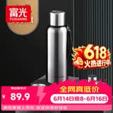 富光保温杯全钢316L不锈钢大容量泡茶杯子保冷杯学生水杯子礼物800ml
