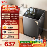 TCL升级款抗菌除螨波轮洗衣机全自动8KG一级能效小型家用国家补贴以旧换新宿舍租房京东自营B80V2W
