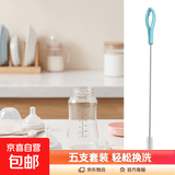 奶瓶吸管刷婴儿宝宝水杯清洗小刷子套装加长软管清洁专用粗吸换刷 清洁毛刷-小号-5个装