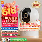 小米智能摄像机4C 3.5K 600万像素超微光全彩 AI人形侦测手机查看家用摄像头婴儿宠物看护器室内监控