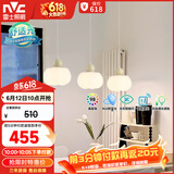 雷士（NVC）奶油风法式浪漫灯罩餐厅灯智能高显3头24瓦吊灯WHDD24F/G-15A 