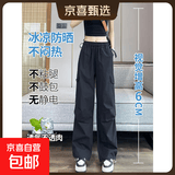 【速干美式】女装工装裤夏季新款阔腿裤小个子春夏休闲运动裤 黑色【小个子】推荐身高144-157 L 106-120斤选