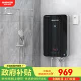 格林姆斯（GLEMOS）即热式电热水器 双显变频恒温8500W功率可调过水热家用小型速热免储水直热式电热水器 7500W /WZLR-L2-75【智能变频恒温】