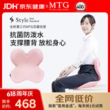 MTG花瓣坐垫Style人体工学矫姿护腰坐垫学生座椅节日礼物送女生