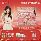 霸王茶姬（CHAGEE）荔枝红茶2.5g*8枚 原叶袋泡茶包水果冷泡茶叶包独立包装端午礼品