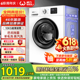 威力（WEILI）滚筒洗衣机 10KG全自动 变频一级 超薄机身 15分钟快洗 以旧换新送装一体XQG100-1016DPX
