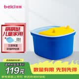 蓓慈 (beici)306足浴盆泡脚盆儿童家用塑料按摩洗脚盆足浴桶三层保温泡脚桶萌萌哒送孩子礼物 卡波蓝（升级硅胶按摩垫款） 儿童礼物