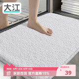大江浴室地垫卫生间门口吸水垫厕所脚垫浴室防滑地垫40x60cm