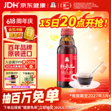 正官庄 人参红参元高丽参浓缩口服液100ml原装进口 富含皂苷 端午送长辈