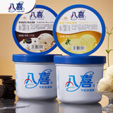 八喜冰淇淋经典组合装 饼干香草口味 1100g*2
