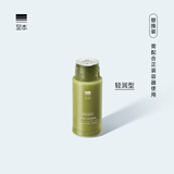 至本特安修护面霜30ml 强韧屏障即效舒缓褪红丰润保湿哑光乳霜 轻润型替换装 30ml