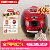 福库（CUCKOO）韩国进口家用IH电磁加热多功能电饭煲预约智能语音高压电饭锅5升2-8人用 小红贝 5L