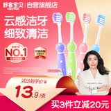 舒客宝贝儿童牙刷泡泡星球系列舌苔刷细软刷毛6-12岁1支装颜色随机发
