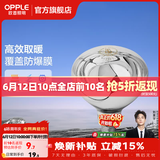 欧普照明（OPPLE）浴霸取暖灯泡官方原装防爆膜灯暖275W中间照明浴霸灯泡卫生间浴室 【浴霸取暖银泡】1只