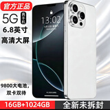 索酷正品16G+1024G全新原封X16Pro全网通5G双卡骁龙888智能安卓手机 冰晶白【全网通5G/4G】 16G运行+1024G内存 官方标配【手机全套】
