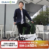 大行（DAHON）折叠自行车16英寸YUKI超轻迷你便携男女式通勤单车KT610 白色 