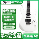 Tagima电吉他 TG510-WV 白色初学者入门套装 主动拾音 低弦距 缺角