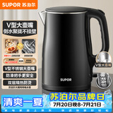 苏泊尔（SUPOR）电水壶烧水壶 304不锈钢电热水壶1.5L小容量 双层防烫全钢无缝开水壶 SW-15T83A