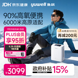 鱼跃家用保健便携式制氧机车载吸氧气机高原6.5h续航YU-lite8
