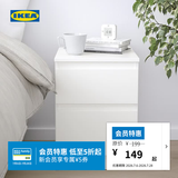 宜家（IKEA）KULLEN库伦储物柜两斗抽屉柜床头柜卧室柜子收纳柜置物柜 白色