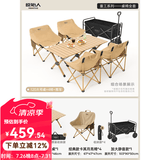原始人（The Primitive）户外折叠椅露营椅子躺椅便携折叠月亮椅小凳子折叠凳钓鱼凳 【一车拉走】经典款卡其*4+120木色蛋卷桌+黑色营地车