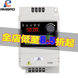RMSPD 上海人民三相变频器380V1.5 2.2 5.5 7.5KW风机水泵电机调速器 1.5KW(380V)