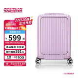 美旅行李箱20英寸旅行箱前开口登机箱拉杆箱可上飞机密码箱 79B浅粉