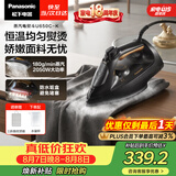 松下（Panasonic）【烫衣神器】手持挂烫机180g/min水箱0.3升大蒸汽电熨斗家用手持大功率熨烫机老式除皱NI-U650C-K