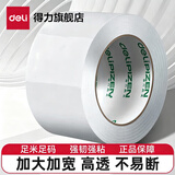 得力（deli） 封箱加厚透明胶带大卷 快递打包胶条带胶纸宽胶带整箱批发4.5 6cm封口胶布 45mm*40m（单卷40米）
