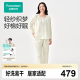 全棉时代26年新品家居服【升级50支超柔双层纱布】女士睡衣套装