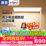 惠普近视防控普瑞无蓝光学生学习阅读台灯落地儿童卧室床头护眼大路灯