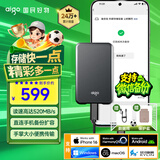 爱国者（aigo）500GB移动固态硬盘 (PSSD) S7 Type-c USB3.2 520MB/s高速SSD双接口手机直连笔记本电脑外接硬盘