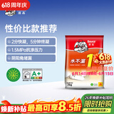 德高水不漏1号 速干水泥 快速堵漏宝 卫生间防水补漏堵漏王2KG/包