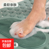 淋浴房洗澡防摔脚垫浴室防滑垫卫生间厕所隔水地垫卫浴缸吸盘垫子 马尔斯绿-按摩款 37*70CM【按摩足底】