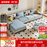 全友家居现代简约实木框架布艺沙发家用大户型客厅贵妃位转角沙发家具