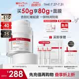 薇诺娜第二代舒敏保湿特护滋润霜50g补水乳液面霜护肤品七夕礼物