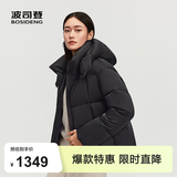 波司登（BOSIDENG）【小个子】秋冬女士商务通勤极简风脱卸帽小短款鹅绒服羽绒服 黑色8056 S 160/84A 体重约110-125斤