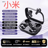 AI降噪】适用小米（Ml）无线蓝牙耳机骨传导2026新款四只耳机二合一两对情侣款半入耳式耳夹超长续航 【黑色】云感舒适佩戴+杜比空间音效+1周超长待机