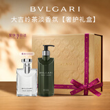 宝格丽（BVLGARI）【奢护礼盒】大吉岭茶淡香氛(香水100ml+沐浴300ml)七夕生日礼物