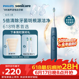 飞利浦（PHILIPS）【父亲节礼物】声波电动牙刷钻石3系 5倍洁齿5种模式 洁净刷头*2  价保618 HX5181/02蓝