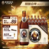 范佳乐(原教士啤酒) 小麦白啤酒450ml×12瓶整箱装京东自营