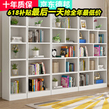 蘭慕坊【评价2万+】书架实木书柜组合博古架简易书架层架落地储物柜子 暖白色无门 D款100*24*180