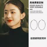 VLIFES999银针赵丽颖乔妍同款耳圈女圈圈耳环素圈耳饰2026新款生日礼物 银色耳圈一对装 约4CM