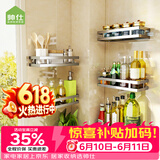 帅仕厨房用具置物架304不锈钢壁挂式调料架免打孔调味品佐料甁收纳架 12宽50(304单层)