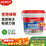 德高瓷砖背涂胶玻化砖背胶瓷砖强力粘结剂玻化砖粘接剂背胶5KG/桶