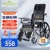 长寿泉 轮椅折叠老人轻便旅行手推车带坐便器可全躺老年人家用医用代步 带坐便可全躺【升级双坐垫】CSQ-L84A 实心轮